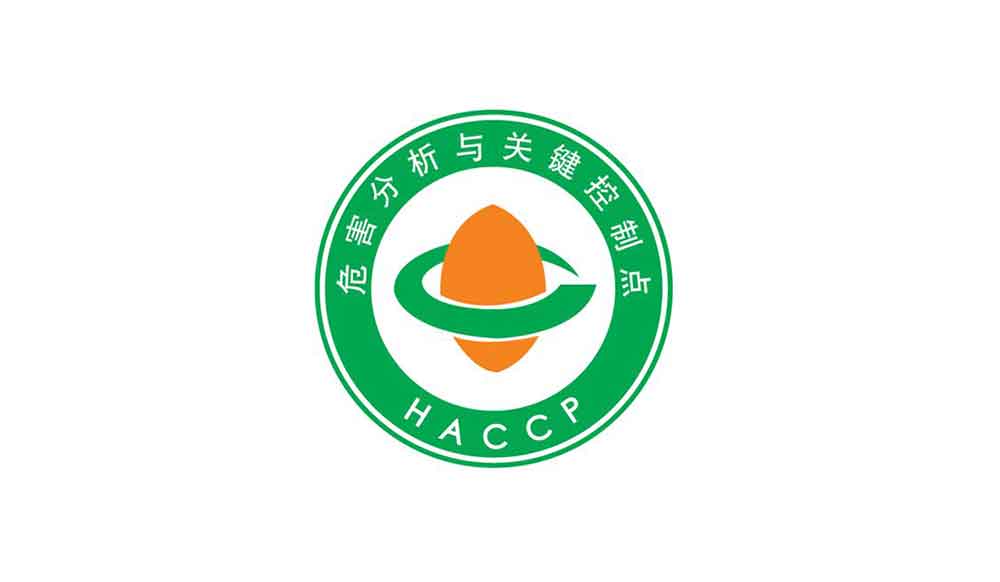 Stakeholder Consultation Opens for China HACCP Technical Equivalence