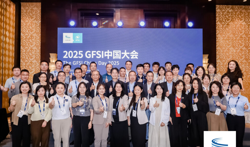 GFSI China Day 2025: New Strategies Driving Supply Chain Security in A Dynamic Market